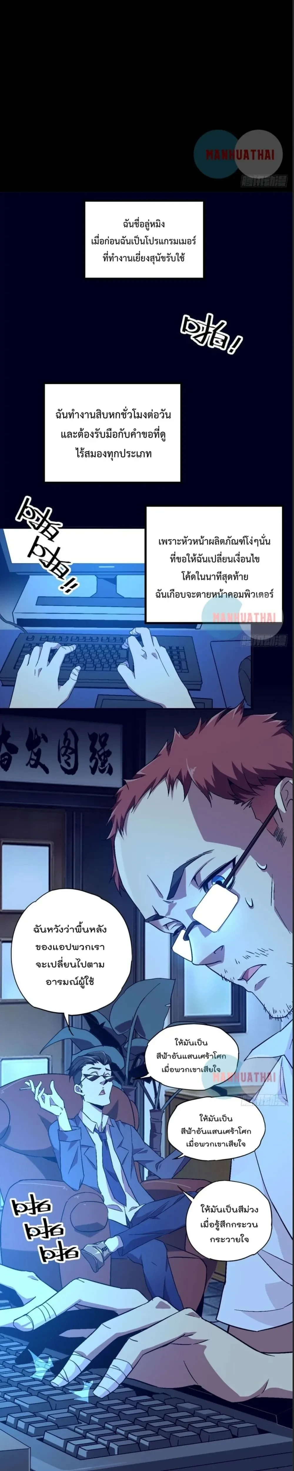 หน้าที่ 6