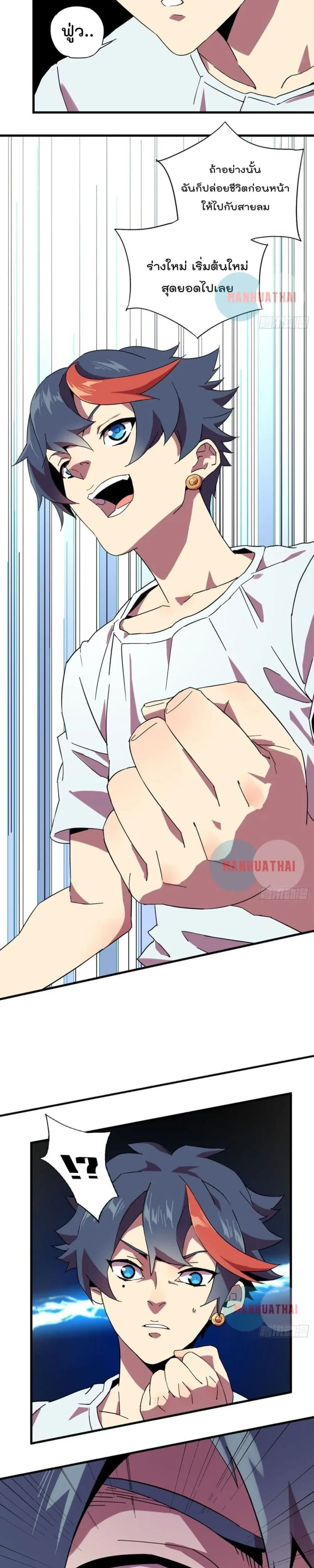 หน้าที่ 10