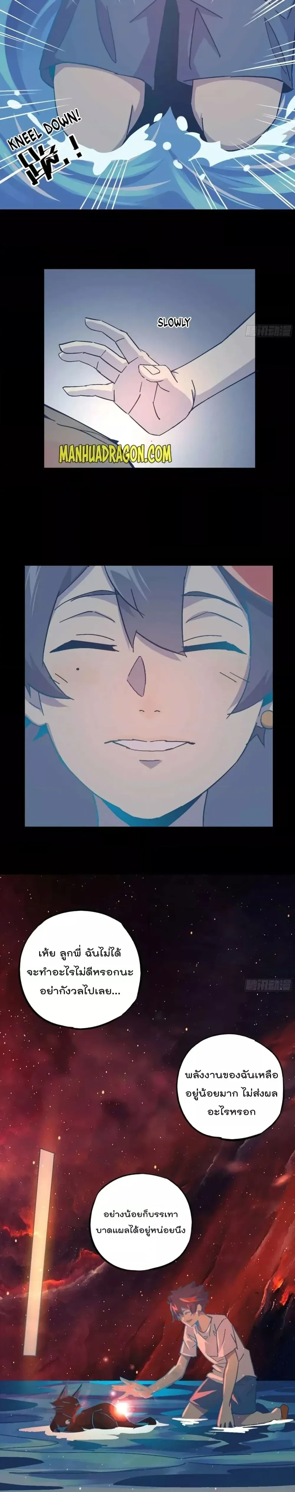 หน้าที่ 10