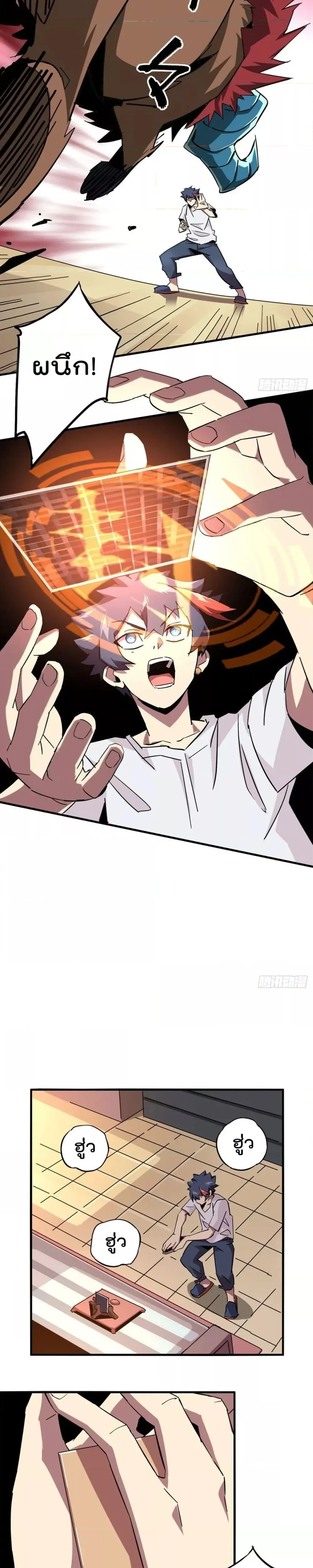 หน้าที่ 7