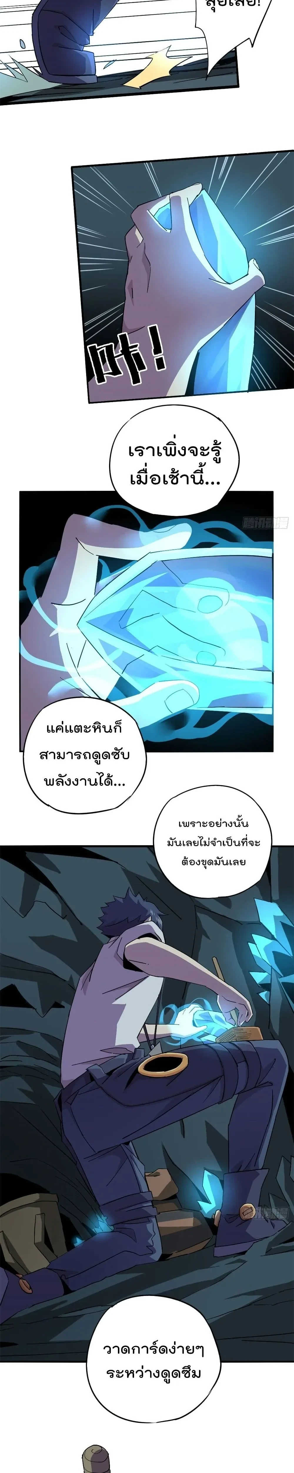 หน้าที่ 10