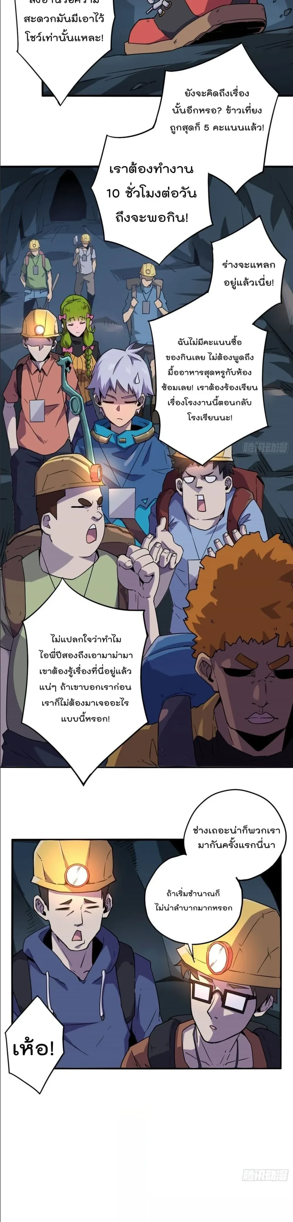 หน้าที่ 6