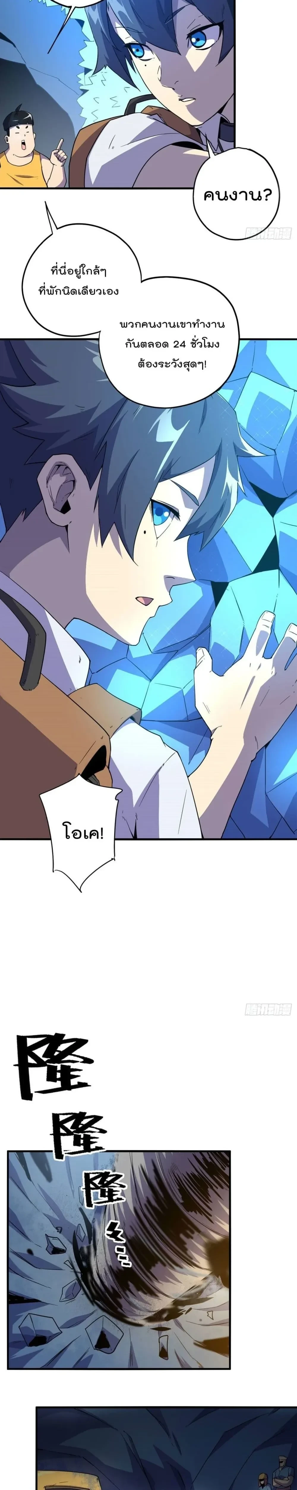 หน้าที่ 14