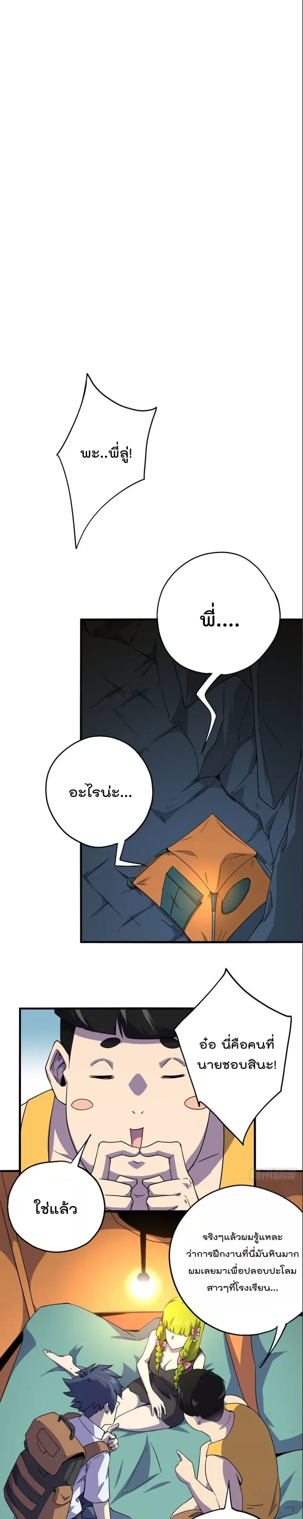 หน้าที่ 7