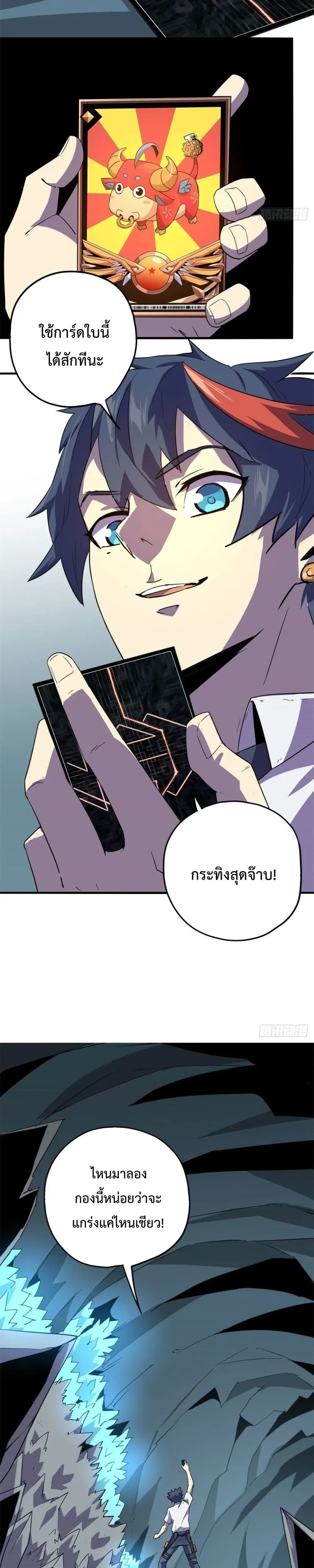 หน้าที่ 10