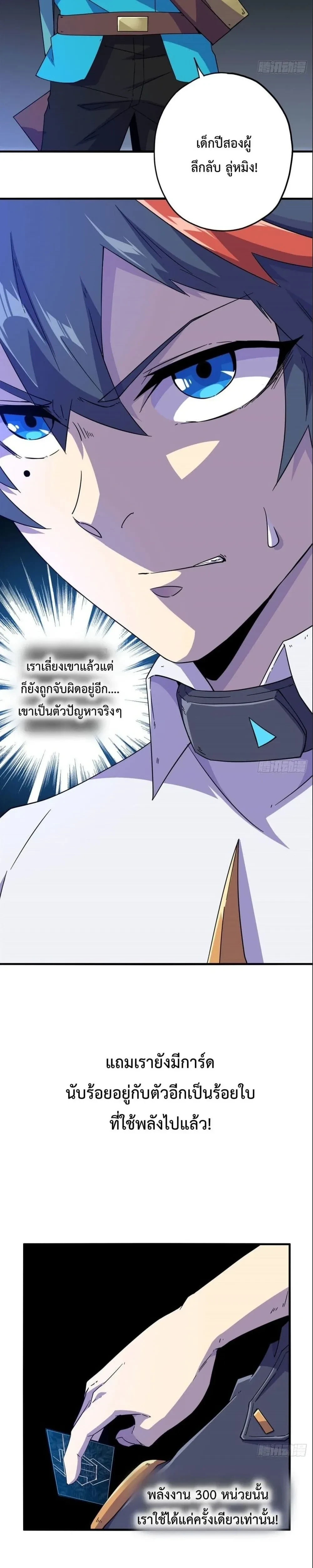 หน้าที่ 3