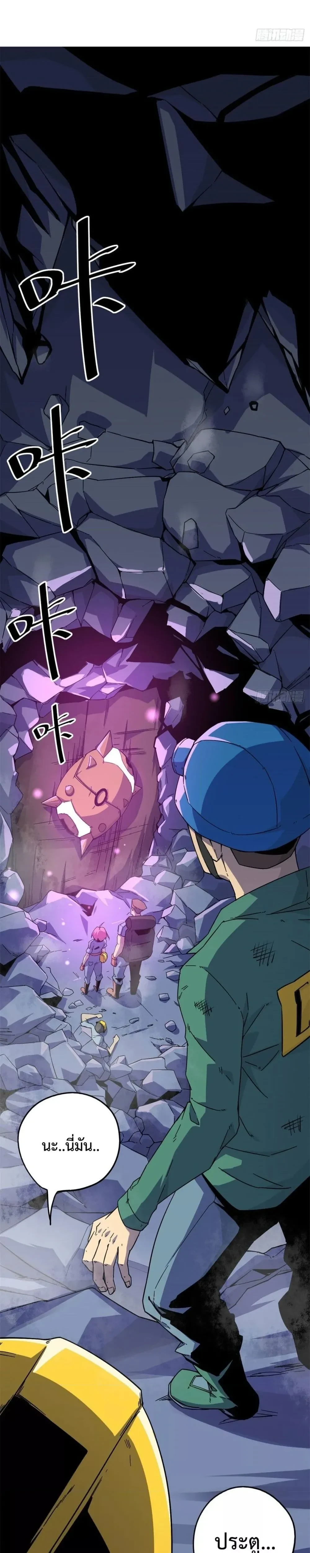 หน้าที่ 14