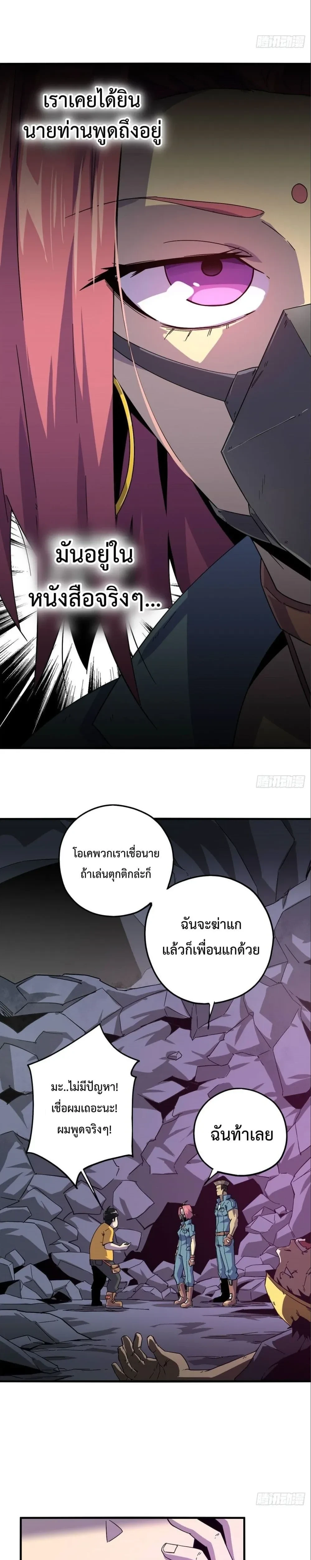 หน้าที่ 10