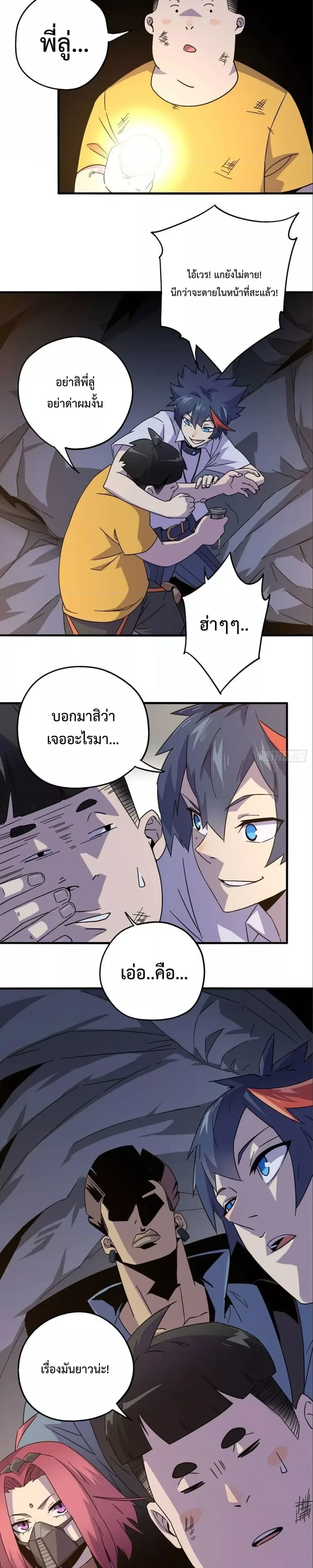 หน้าที่ 7