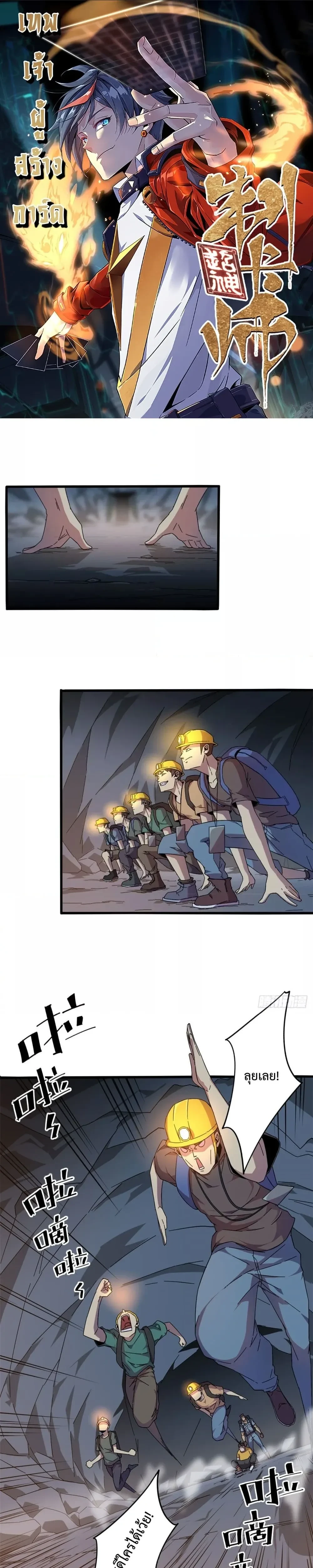 หน้าที่ 1