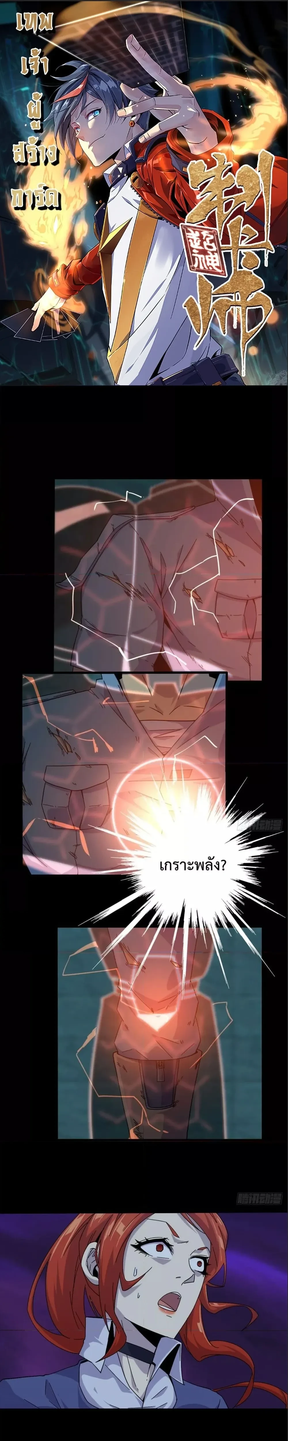 หน้าที่ 1