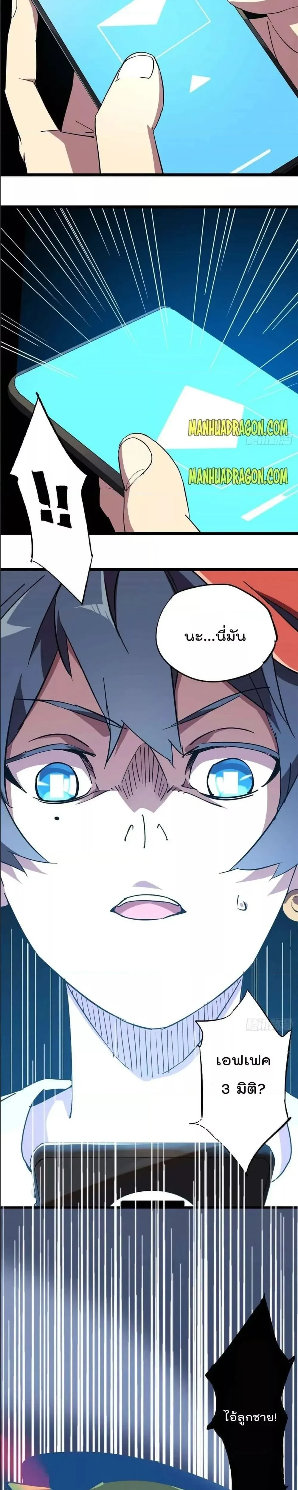 หน้าที่ 20