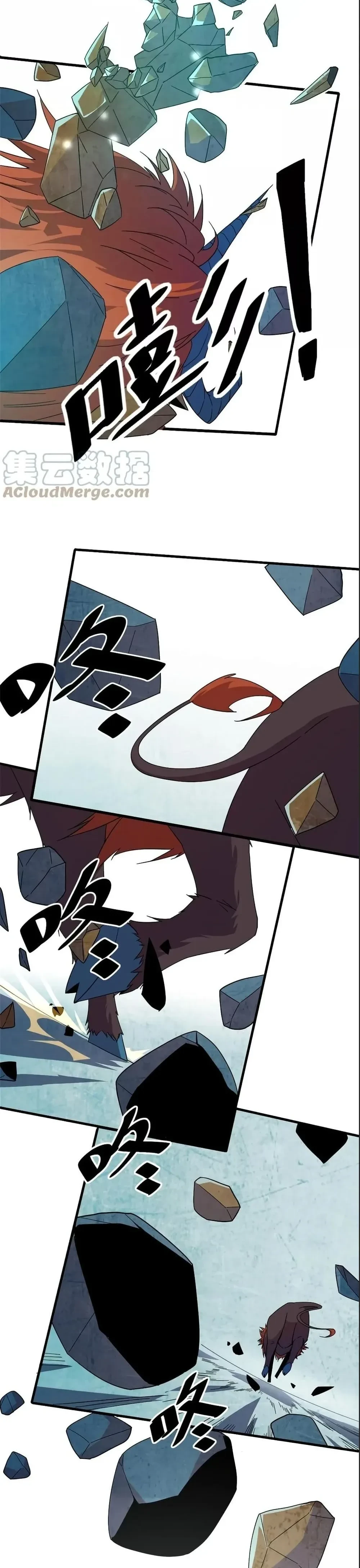 หน้าที่ 12