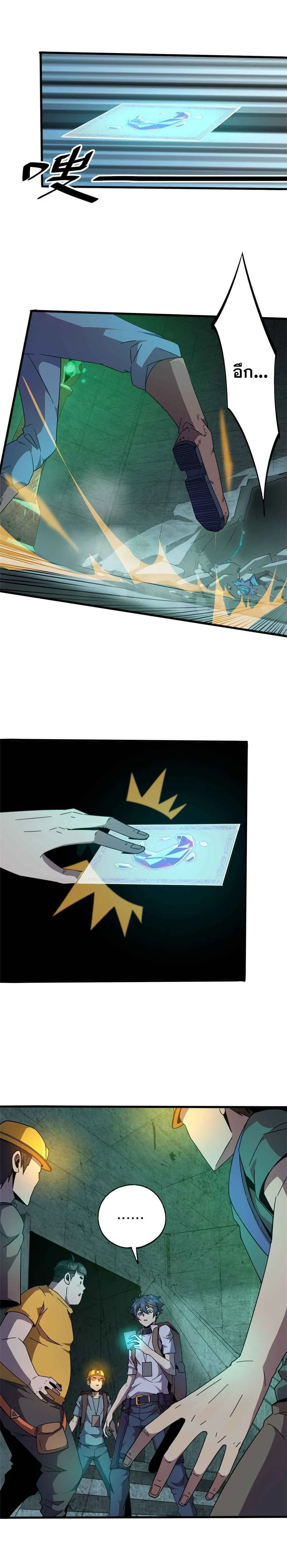 หน้าที่ 2