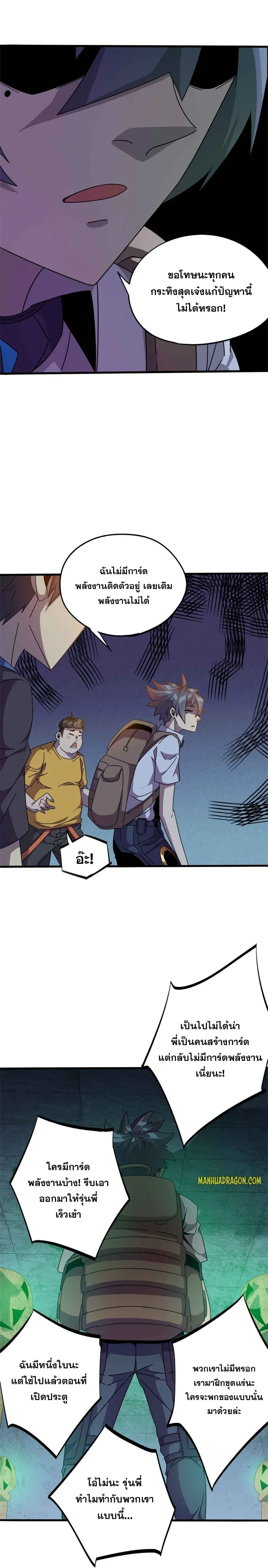 หน้าที่ 2