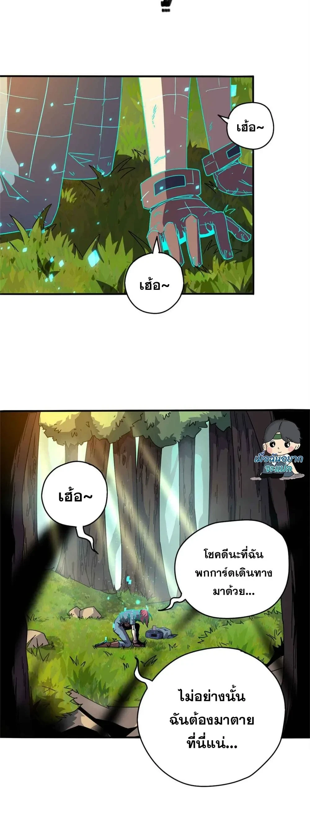 หน้าที่ 16