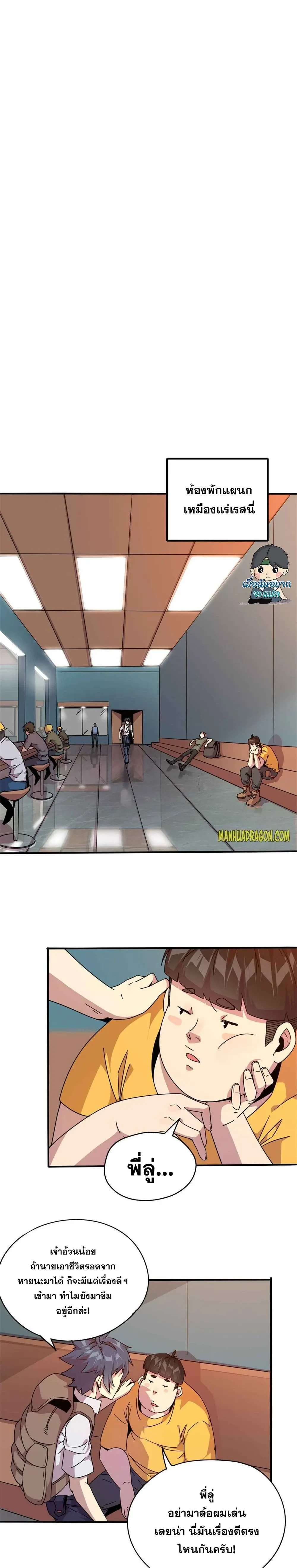 หน้าที่ 1