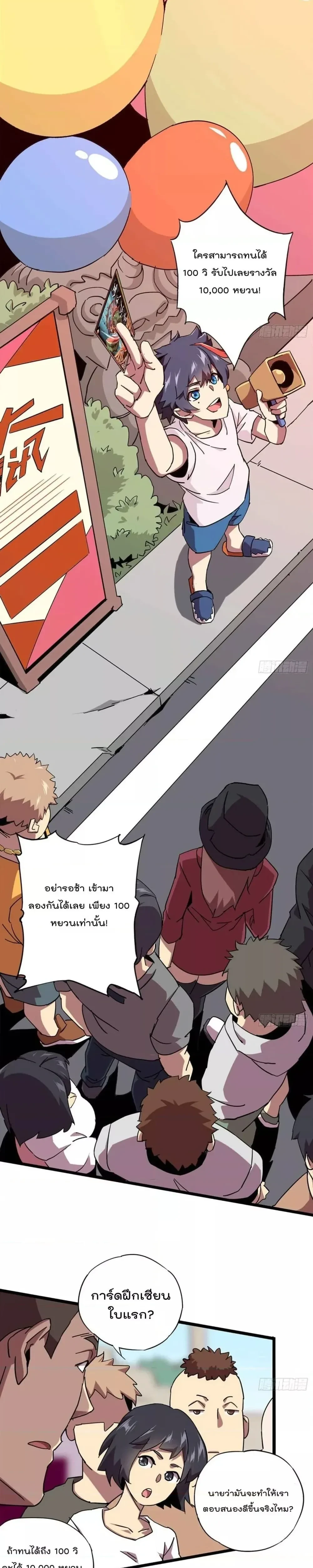 หน้าที่ 4