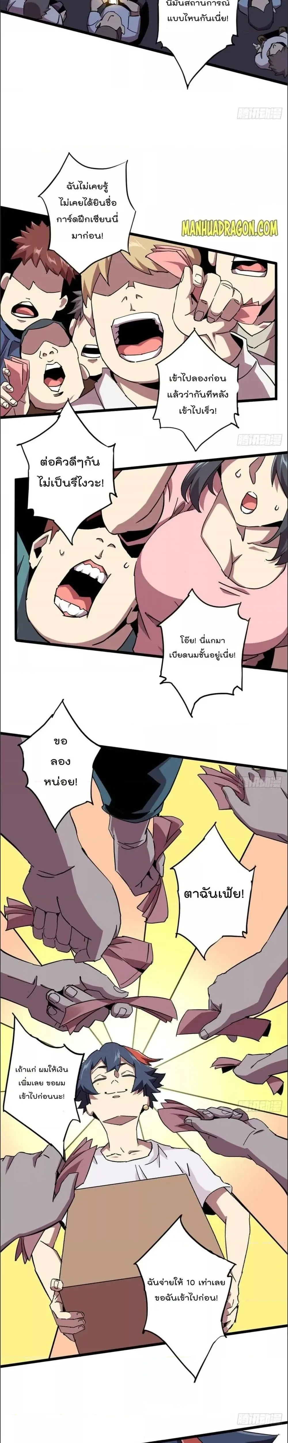 หน้าที่ 14