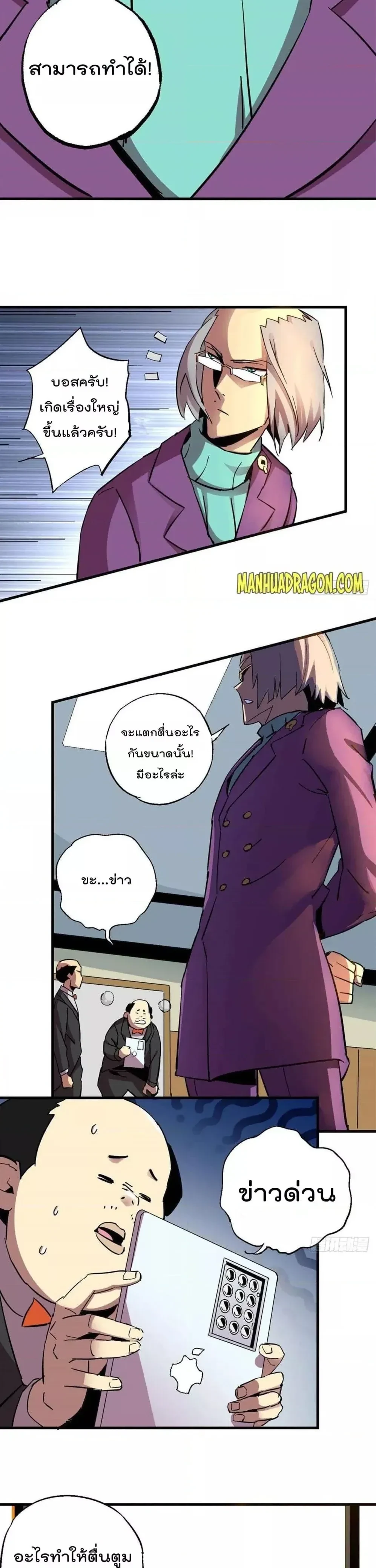 หน้าที่ 6