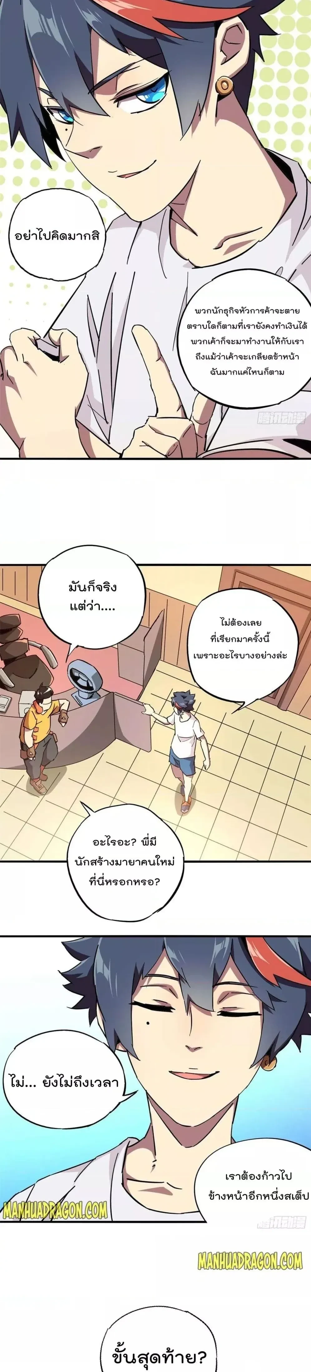 หน้าที่ 18