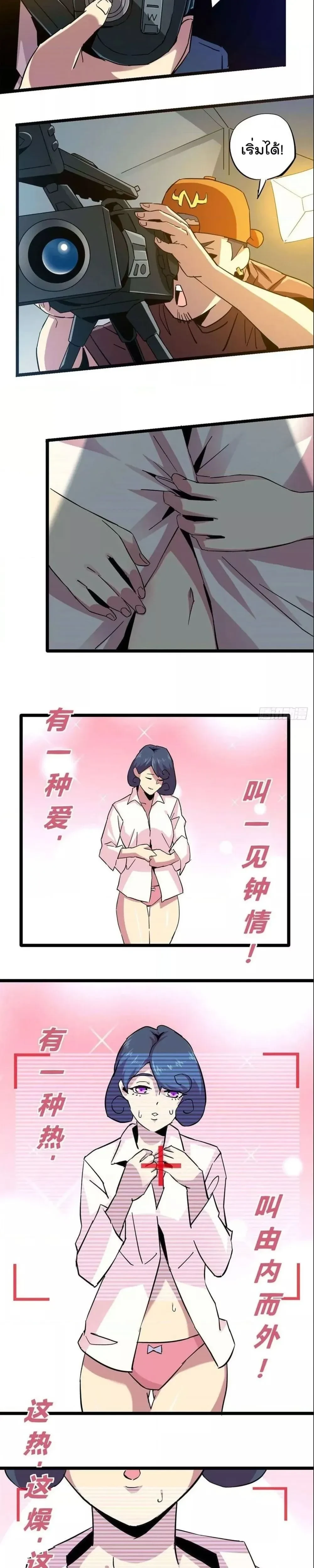 หน้าที่ 7