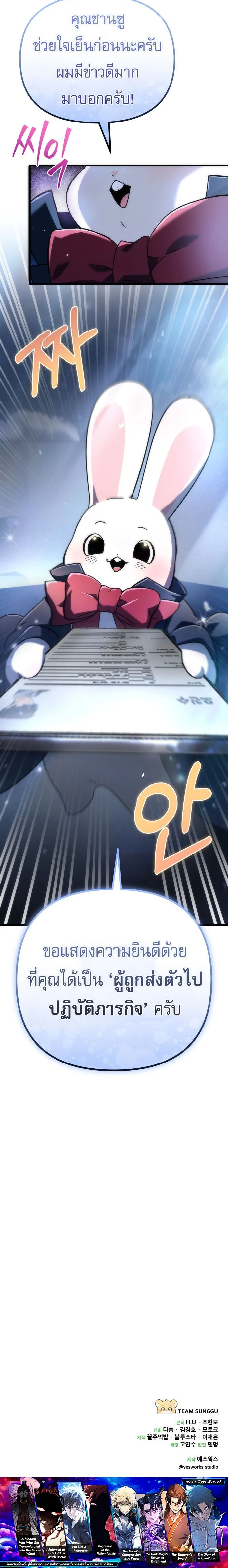 หน้าที่ 40