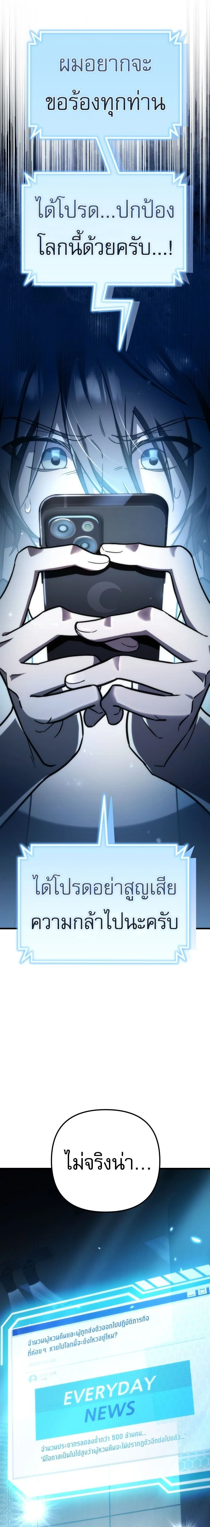 หน้าที่ 34