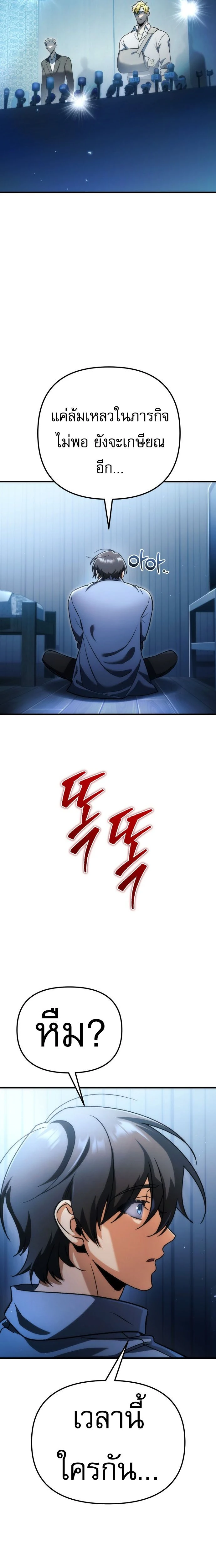 หน้าที่ 35