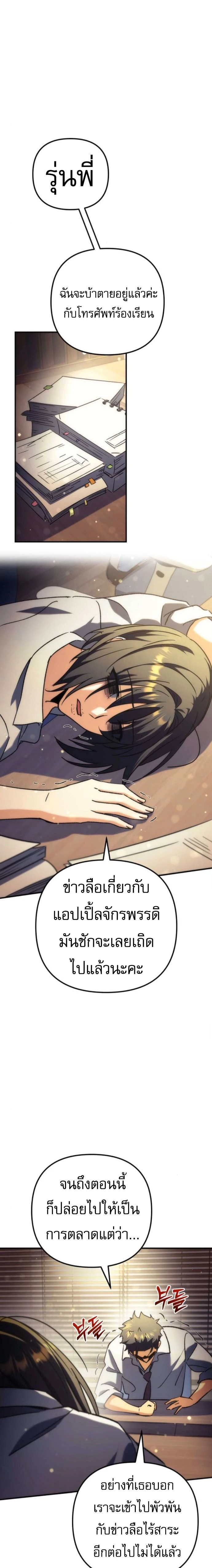 หน้าที่ 29