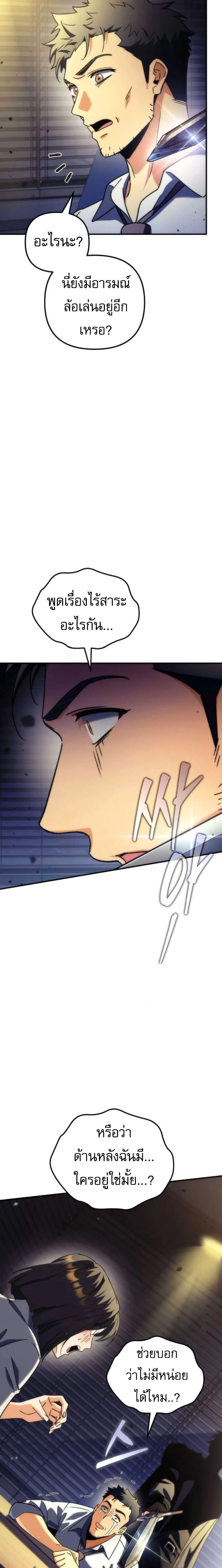 หน้าที่ 32