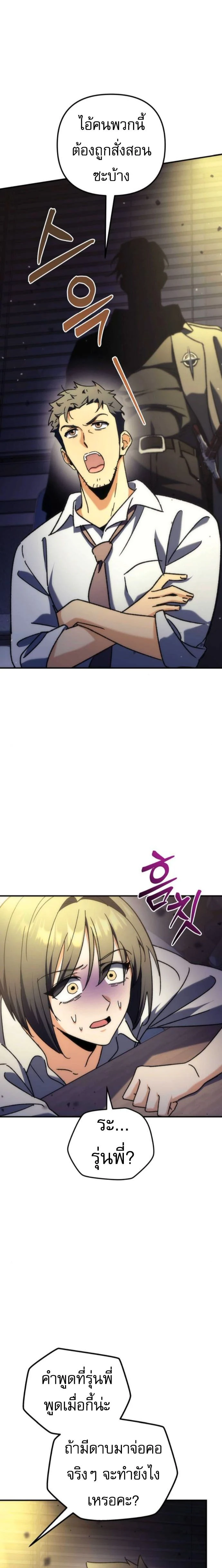 หน้าที่ 31