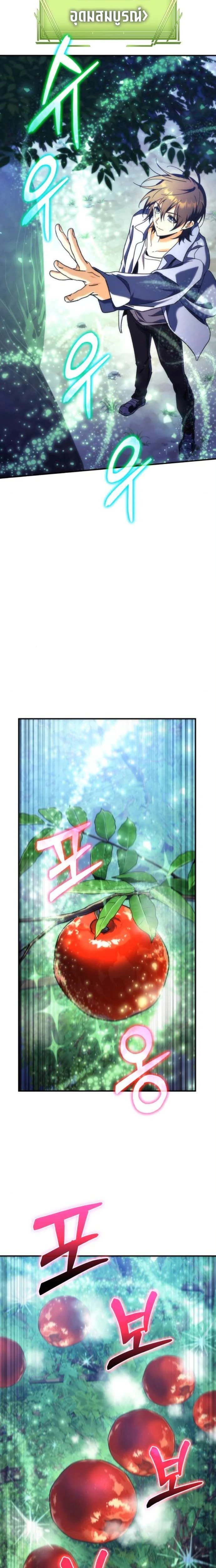 หน้าที่ 22