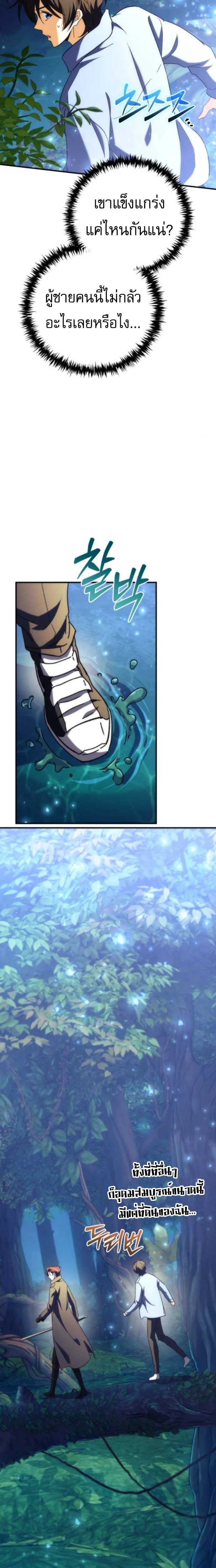 หน้าที่ 34