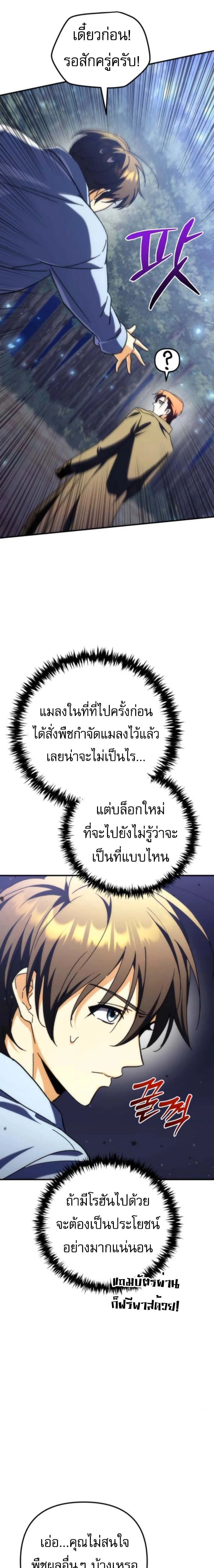 หน้าที่ 27