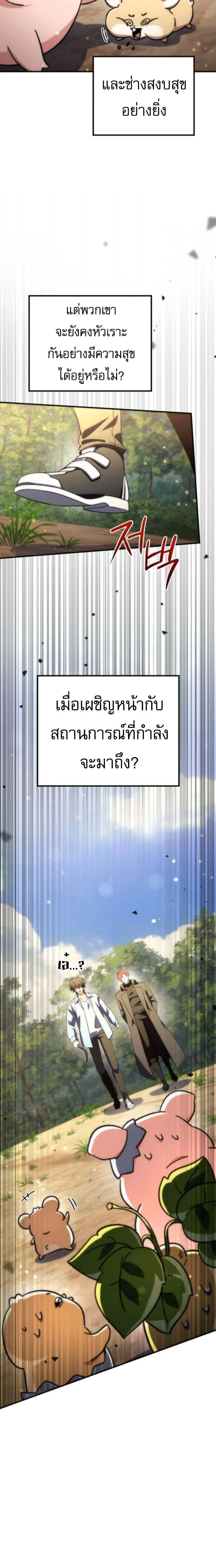หน้าที่ 32