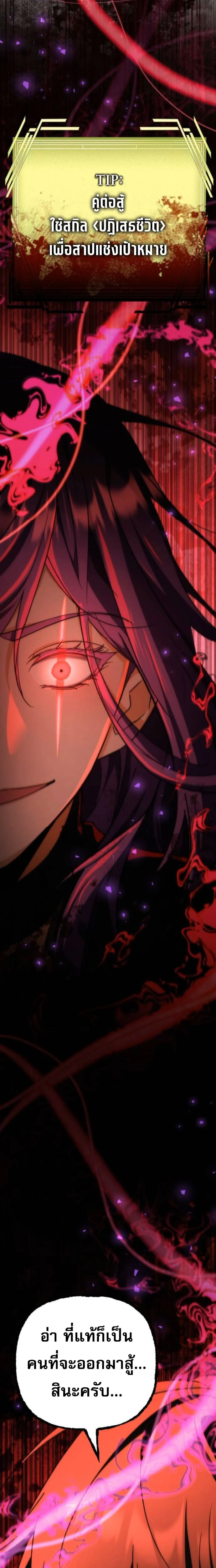 หน้าที่ 36