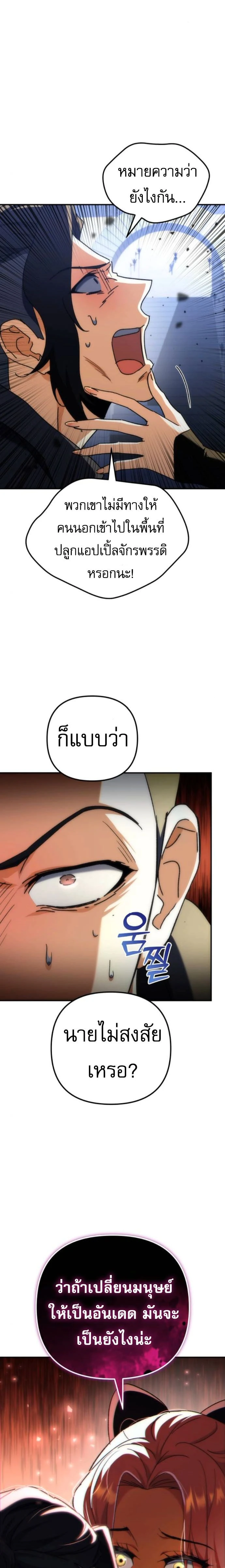 หน้าที่ 39