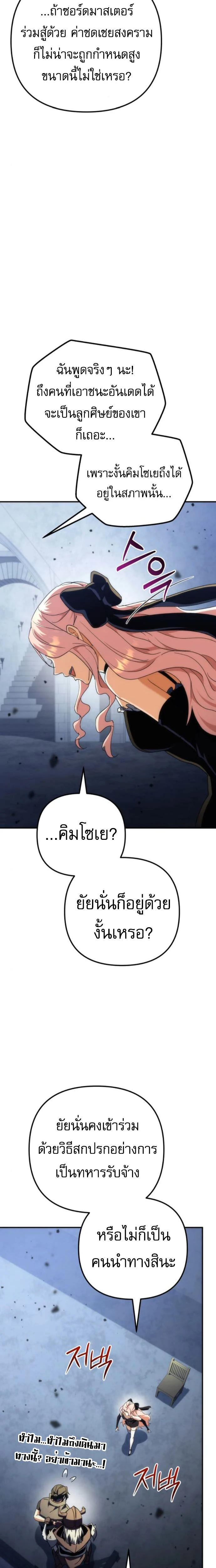 หน้าที่ 36