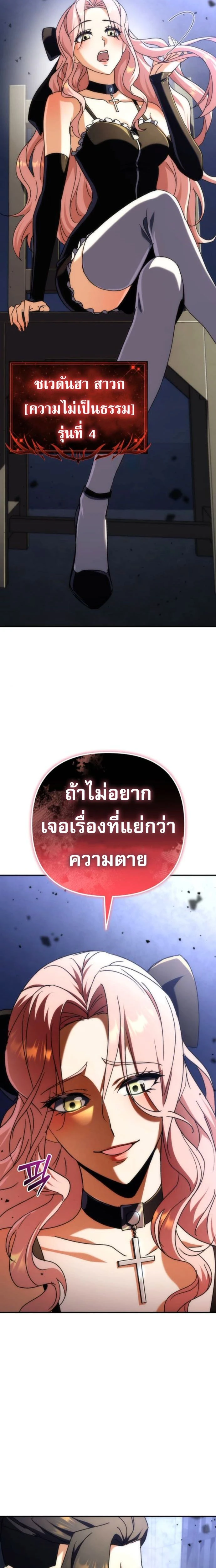หน้าที่ 34