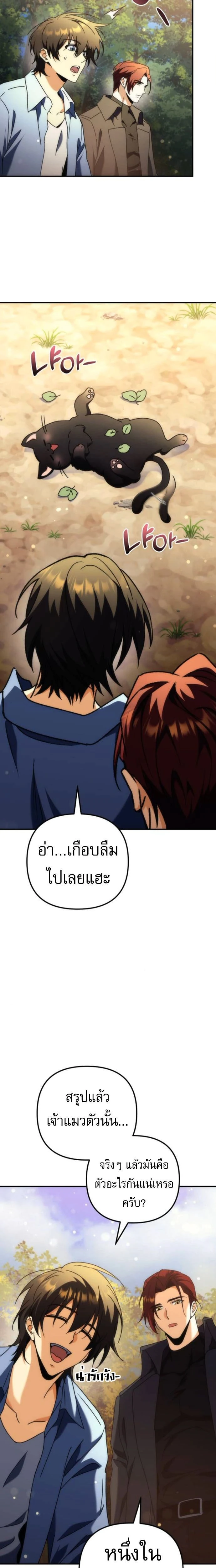 หน้าที่ 27