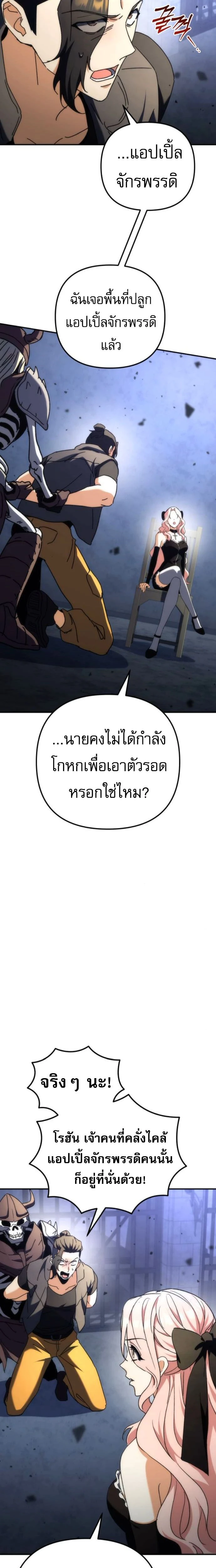 หน้าที่ 35