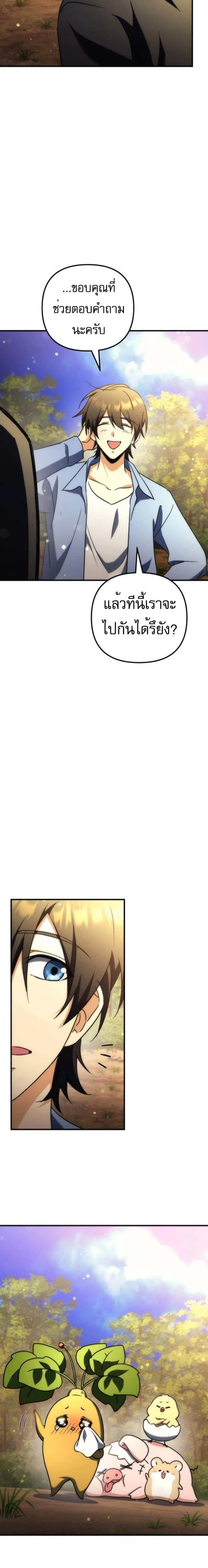 หน้าที่ 34