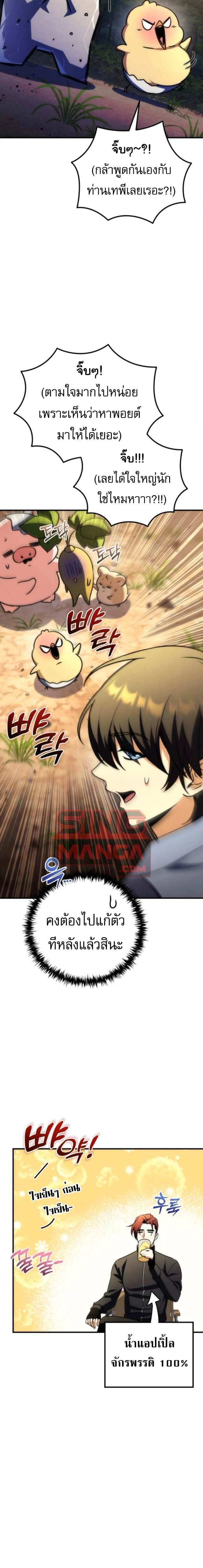 หน้าที่ 25