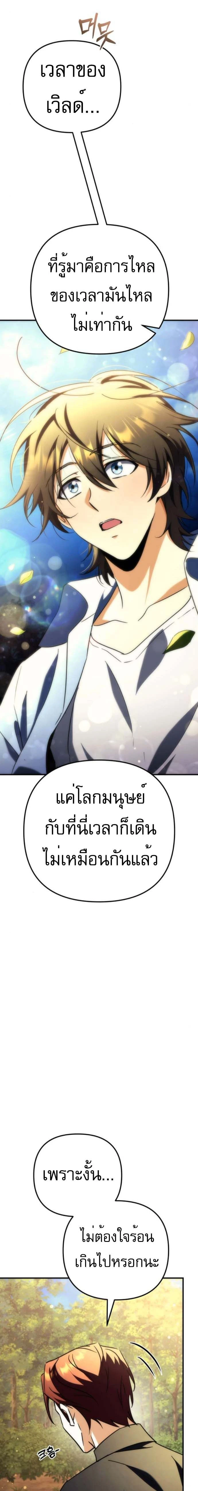 หน้าที่ 33