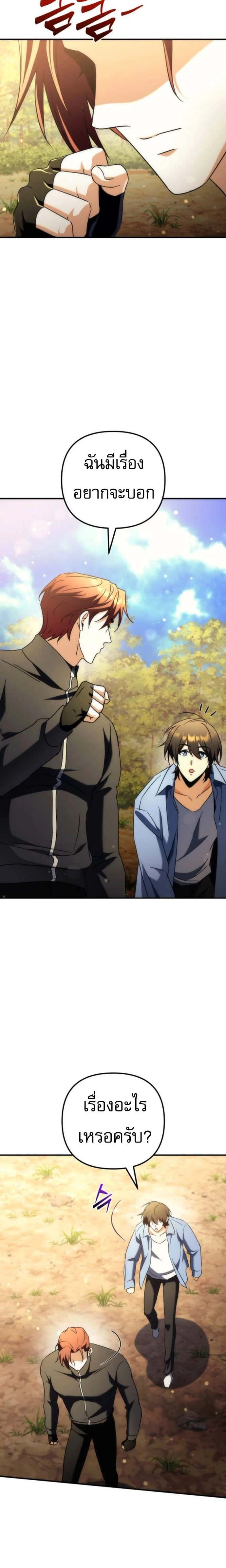 หน้าที่ 32