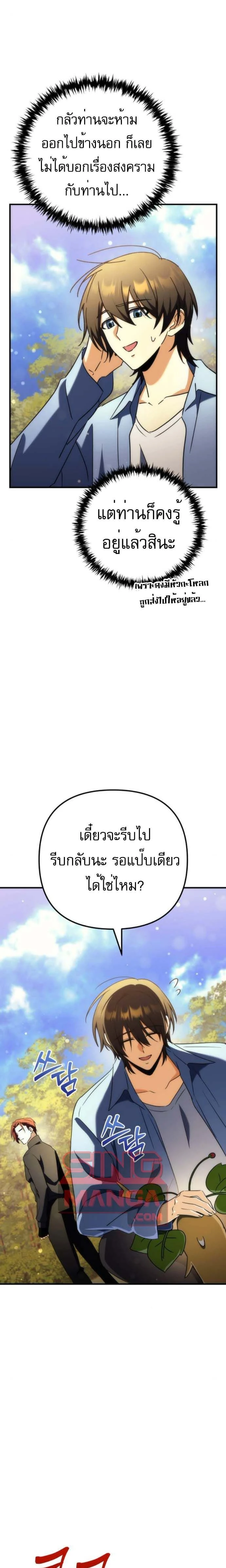หน้าที่ 31