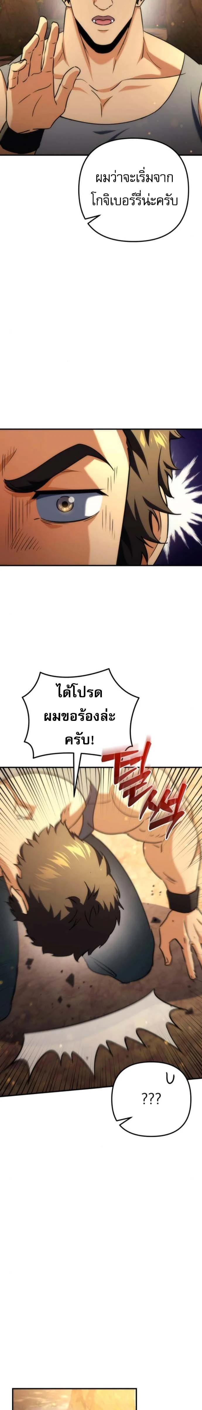 หน้าที่ 37
