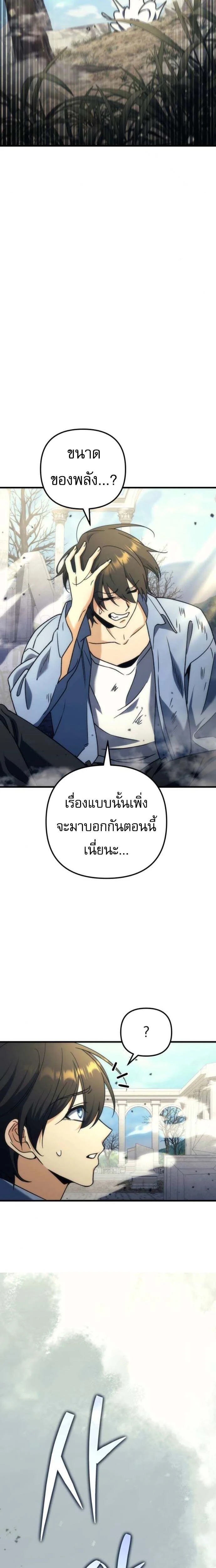 หน้าที่ 44