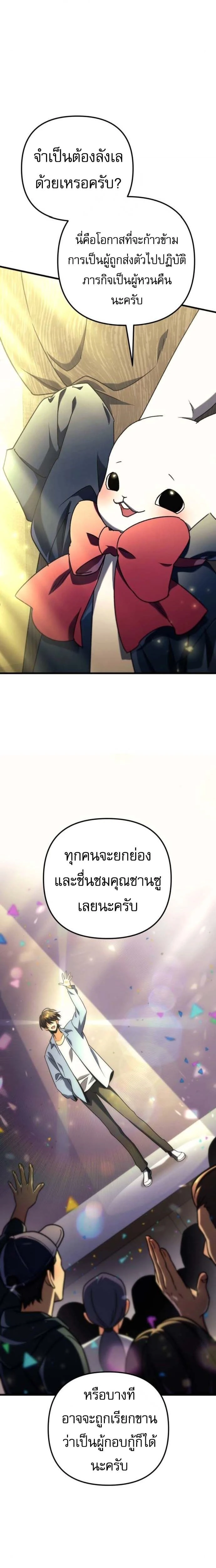 หน้าที่ 30